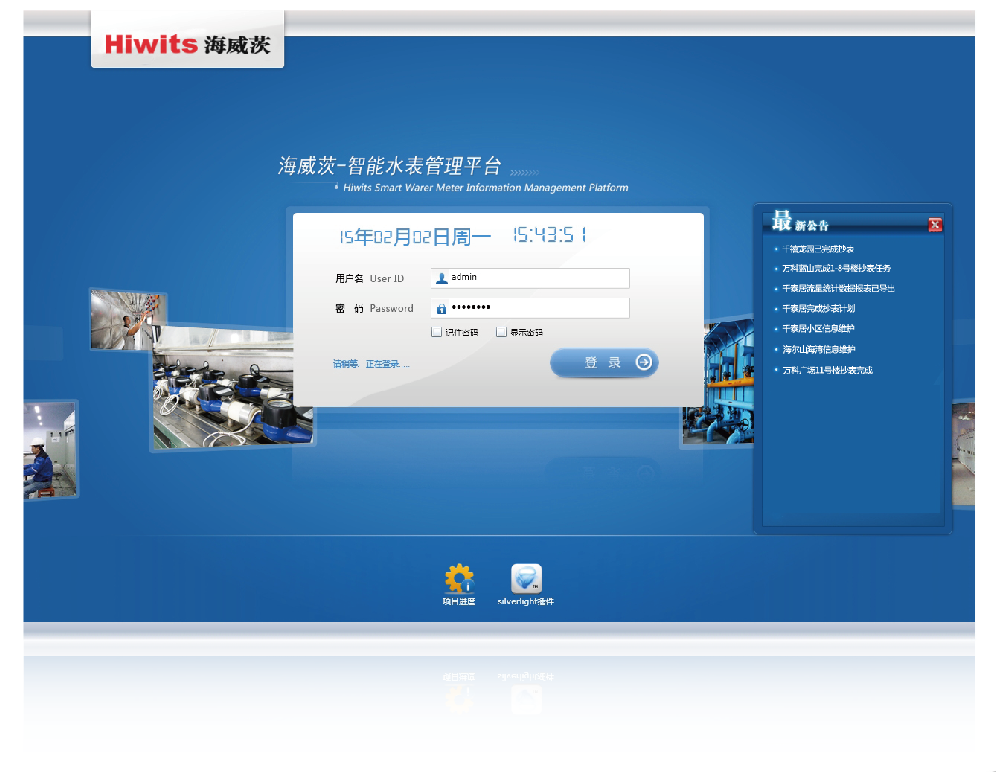 海博论坛·hibet(中国)官方网站